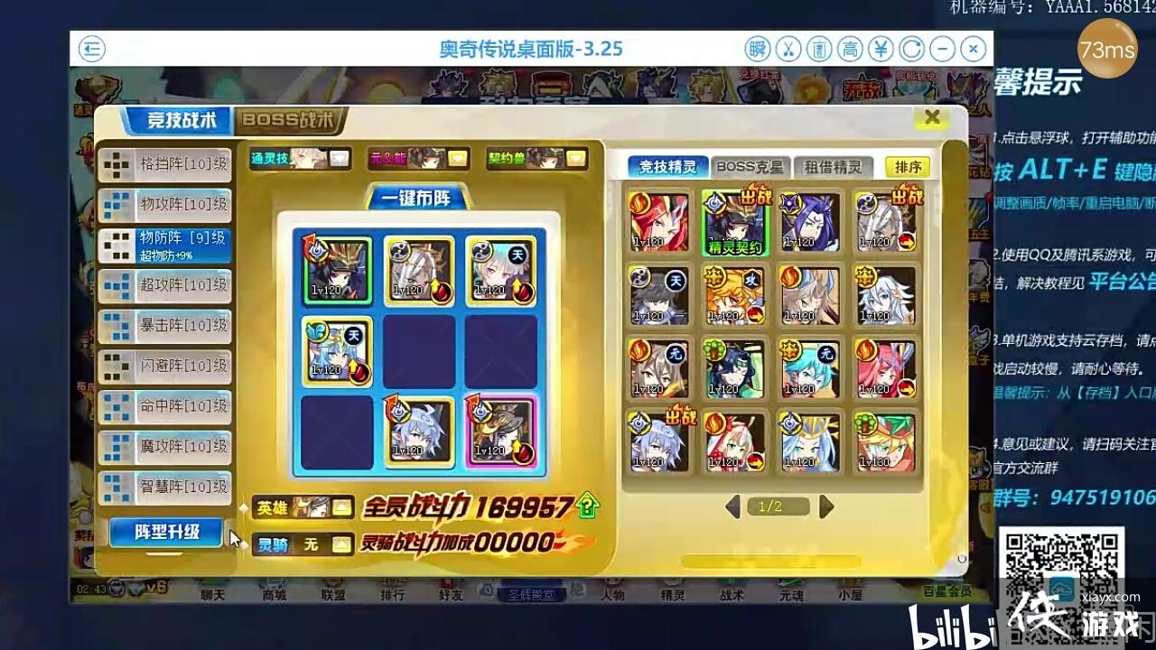 �ֽ׶���������֮����ȶ��򷨣�������봽�裩