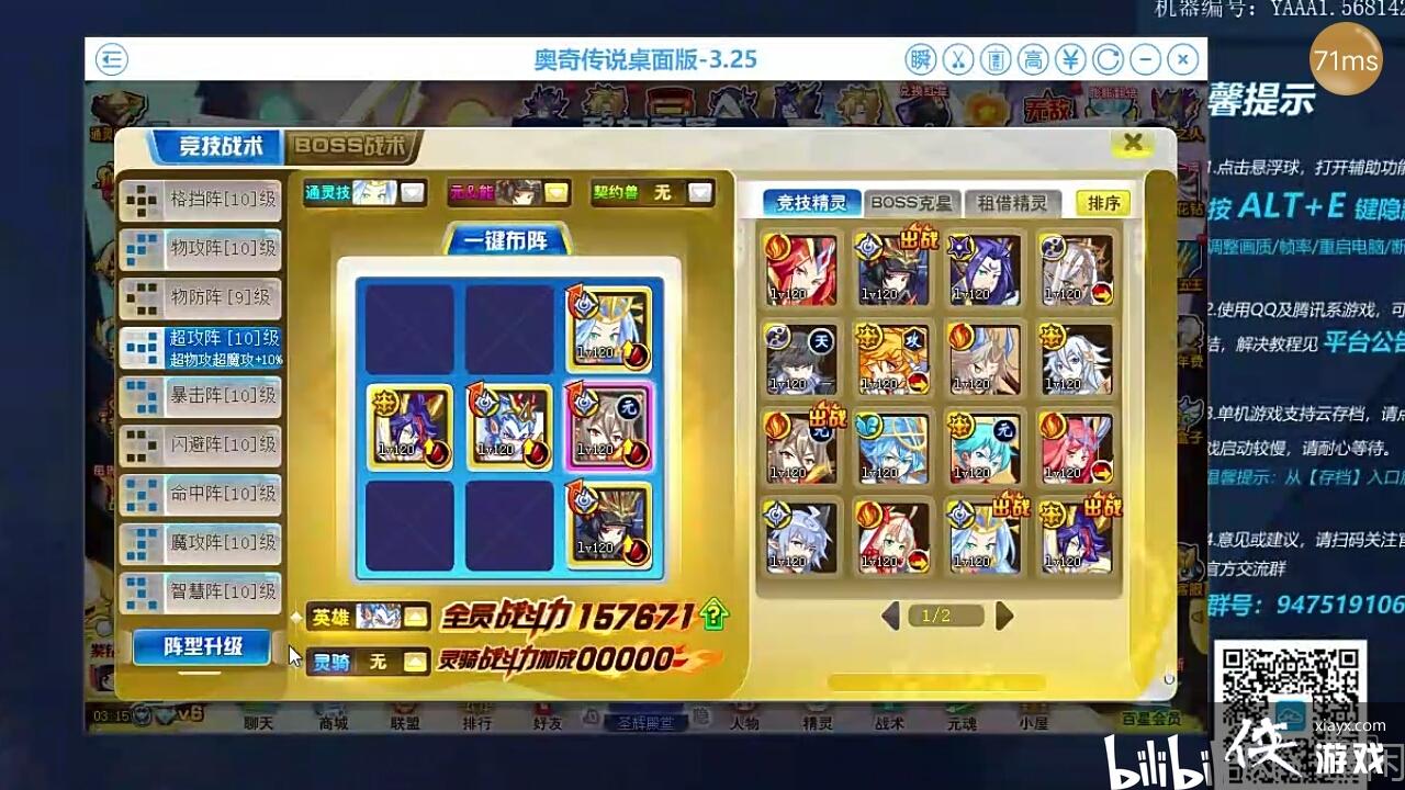 �ֽ׶���������֮����ȶ��򷨣�������봽�裩