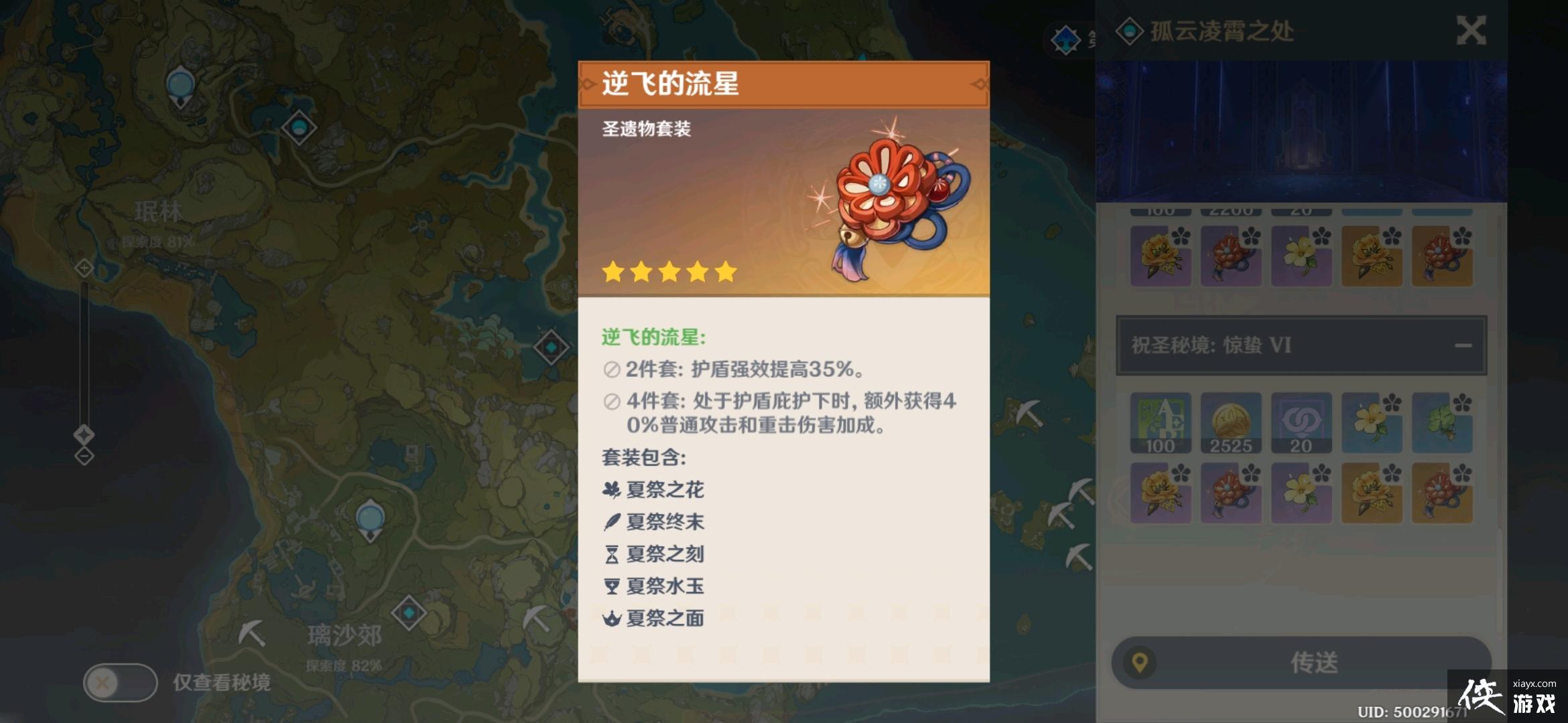 ƽ��������C��˼·����