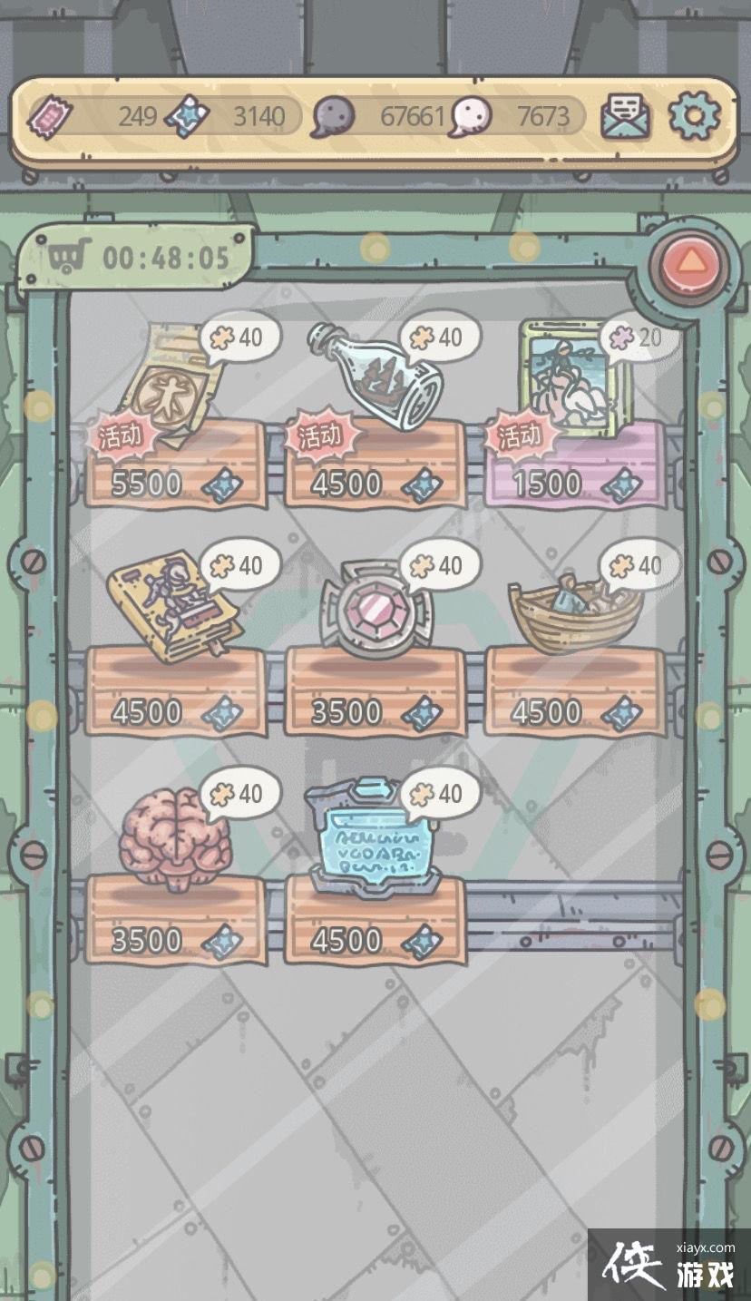 ��ǿ��ţ �̵���ʲô����ֵ�������ָ���Ե��̵�ѡ��ָ�ϳ�¯