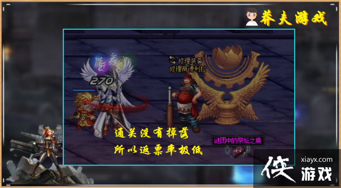 DNF��ʷʫ֮·���ѻ��ܣ�����������4���׶Σ��ܷ�������100%��