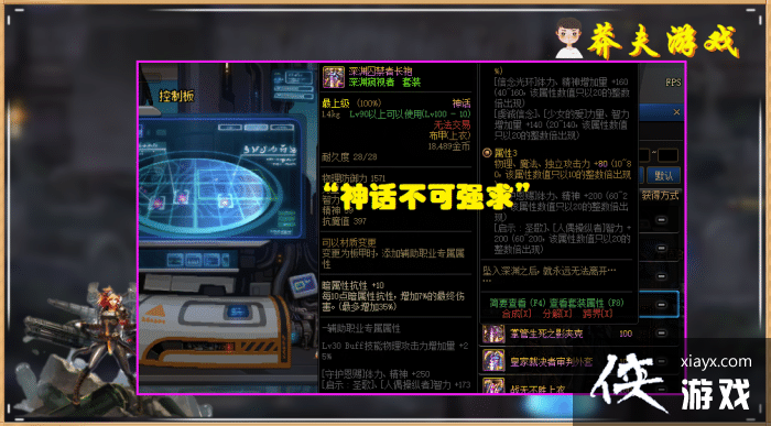 DNF��ʷʫ֮·���ѻ��ܣ�����������4���׶Σ��ܷ�������100%��