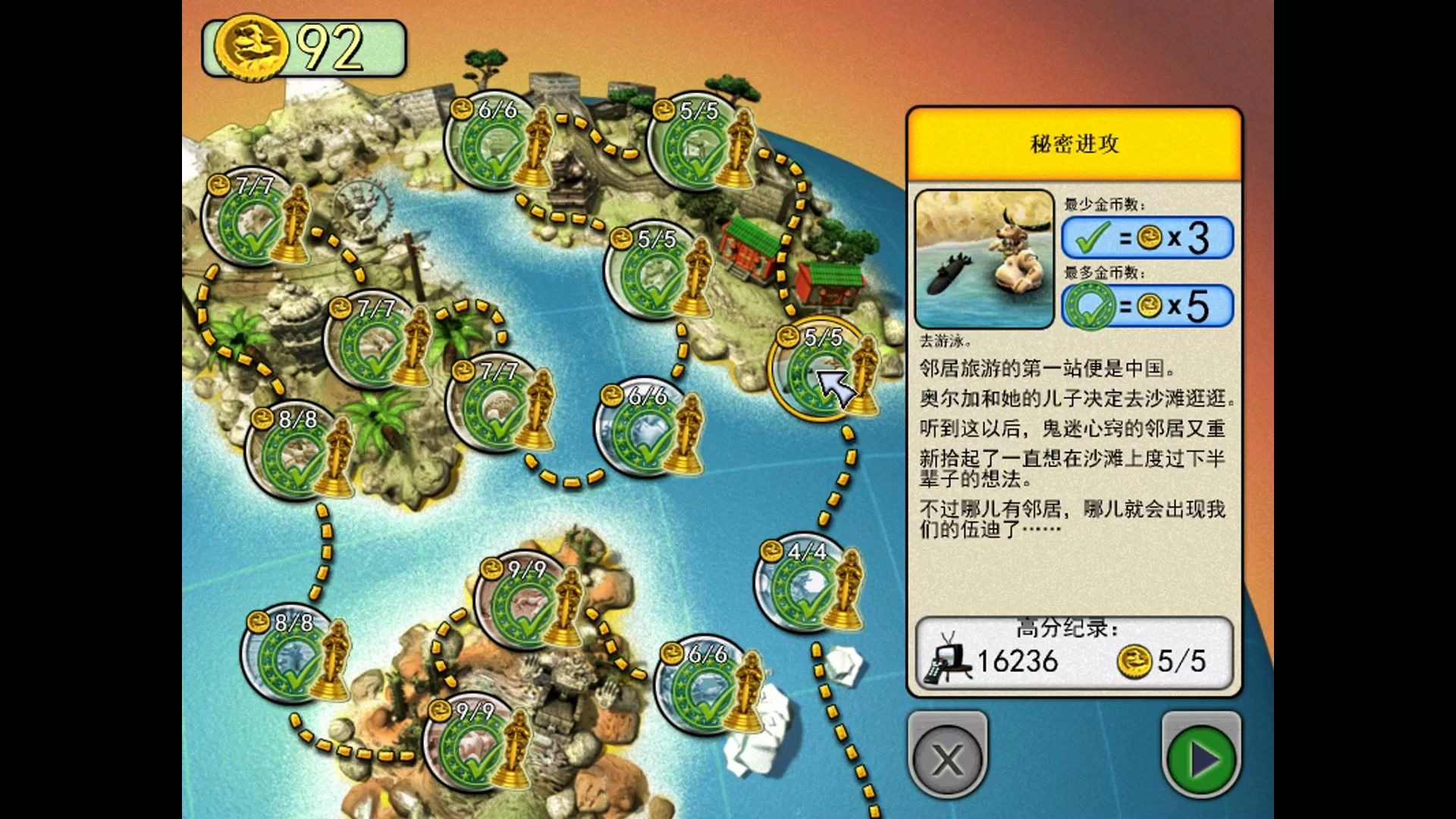 �����ھ�2һ��ȫ��ͨ��