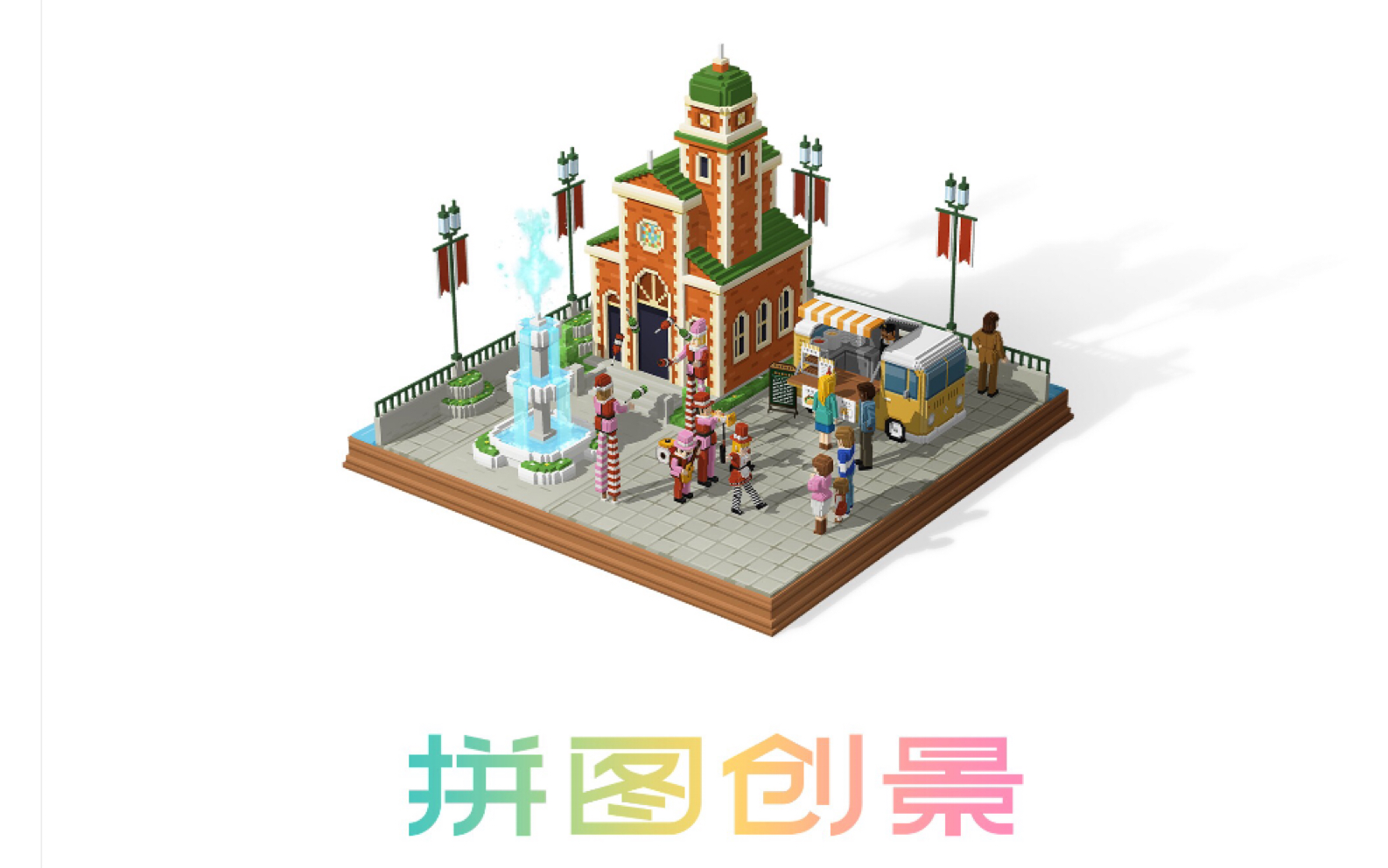 ��ƴͼ�������ϼ������й�棩