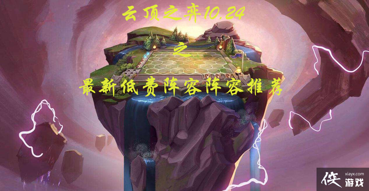 �ƶ�֮��10.24֮���µͷ����������Ƽ�