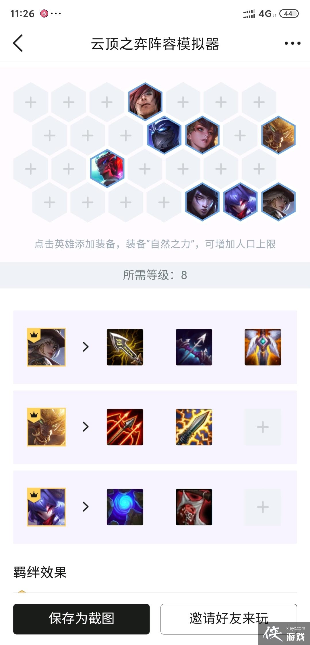 �ƶ�֮�ȼ�����ǰ�Ϸֳ�������Ƽ���1��