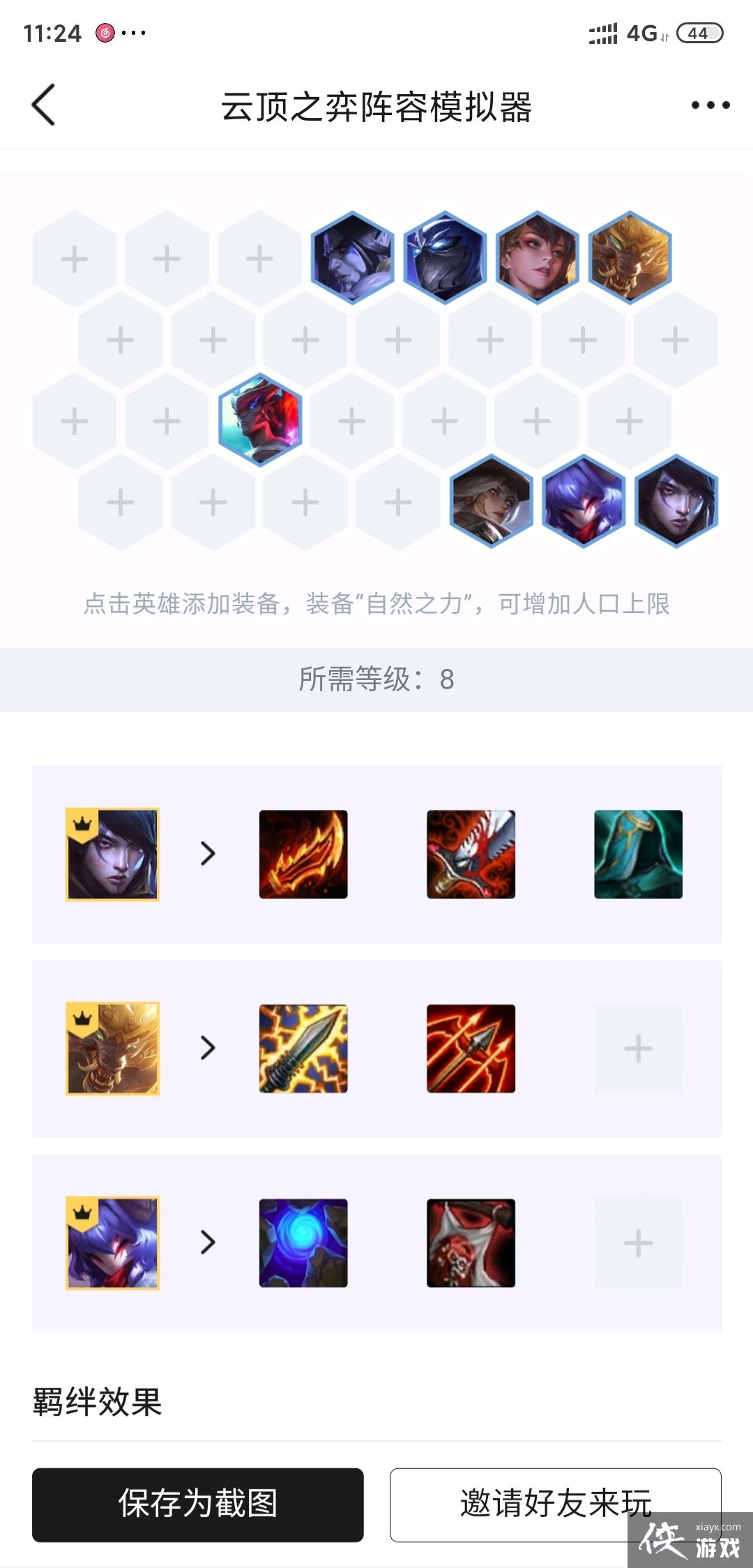 �ƶ�֮�ȼ�����ǰ�Ϸֳ�������Ƽ���1��