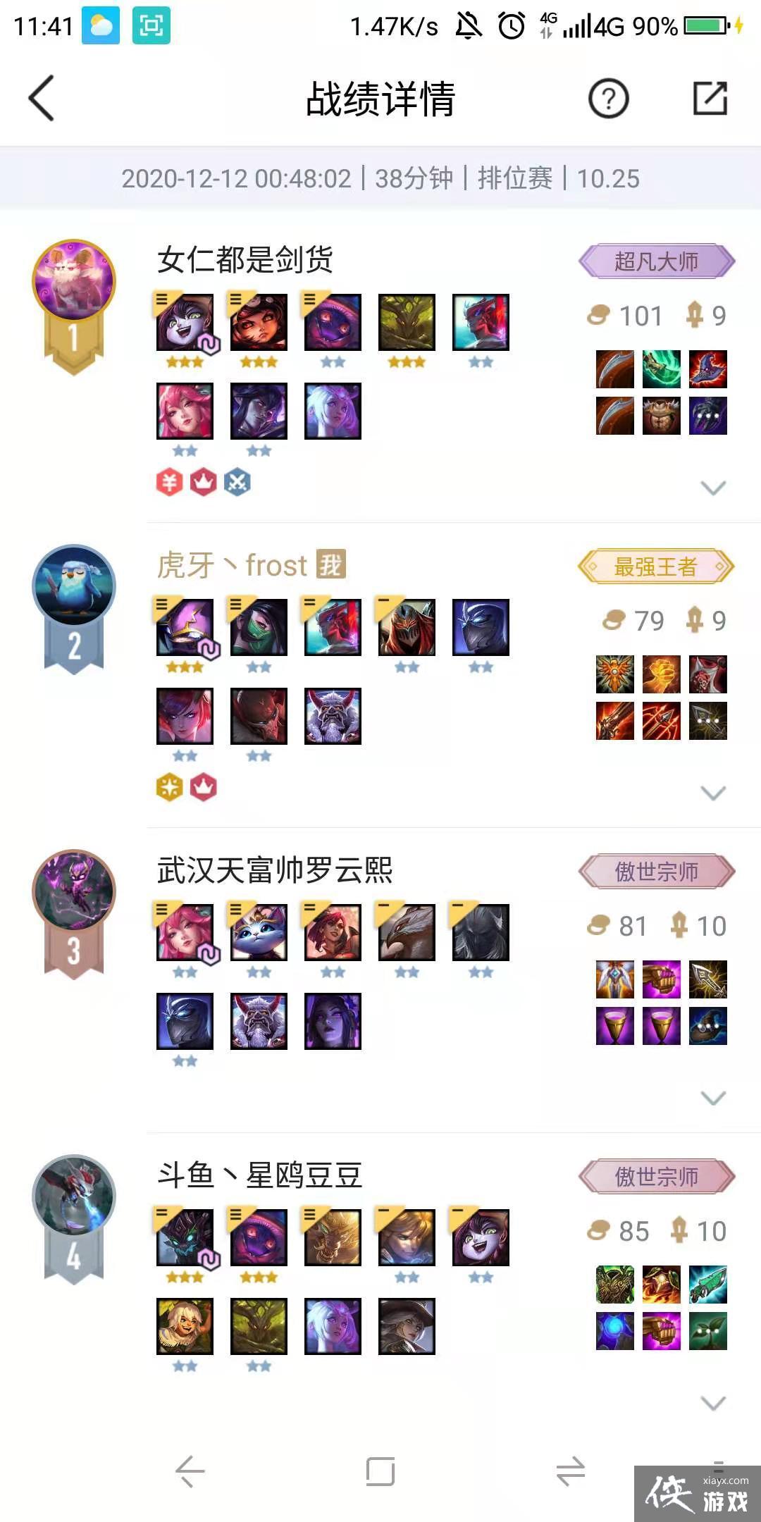 �ƶ�֮���Ϸֹ���֮����ƪ