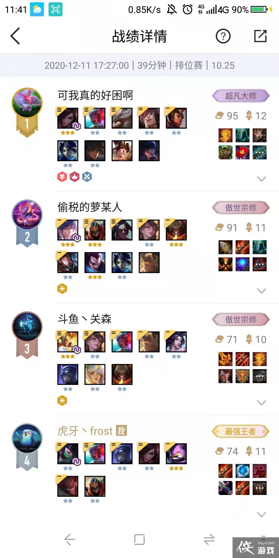 �ƶ�֮���Ϸֹ���֮����ƪ