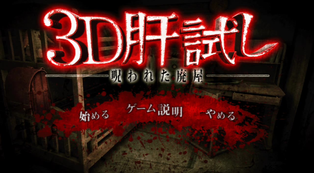 �ֲ��Ĺ�Ԫ����3D�Ե����������ݡ���һ���˵�׽�Բء�