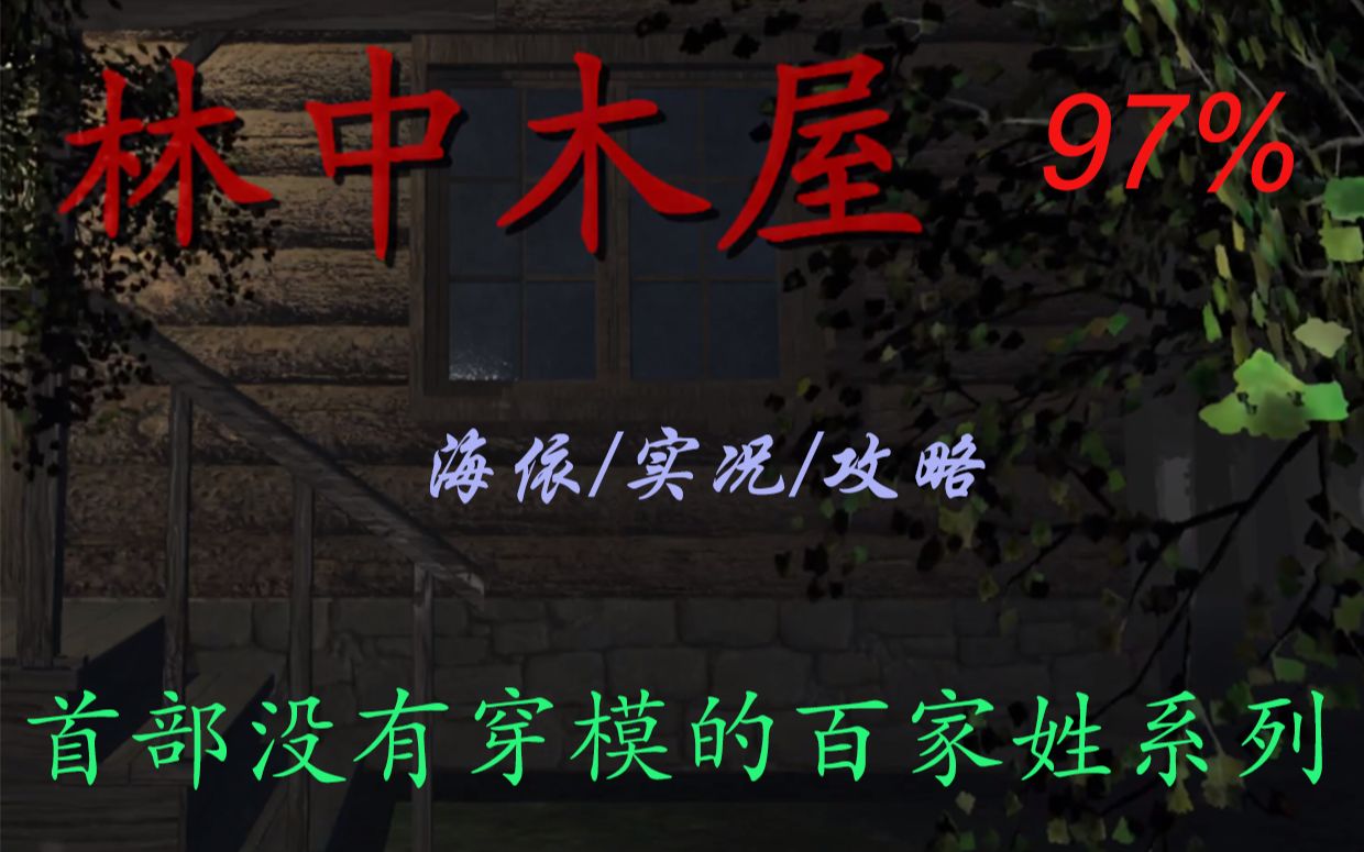 ��Խ�����İ����ټ����ɰ�������ľ�ݡ�����û�дܵ���������Ͳ��ò���˵