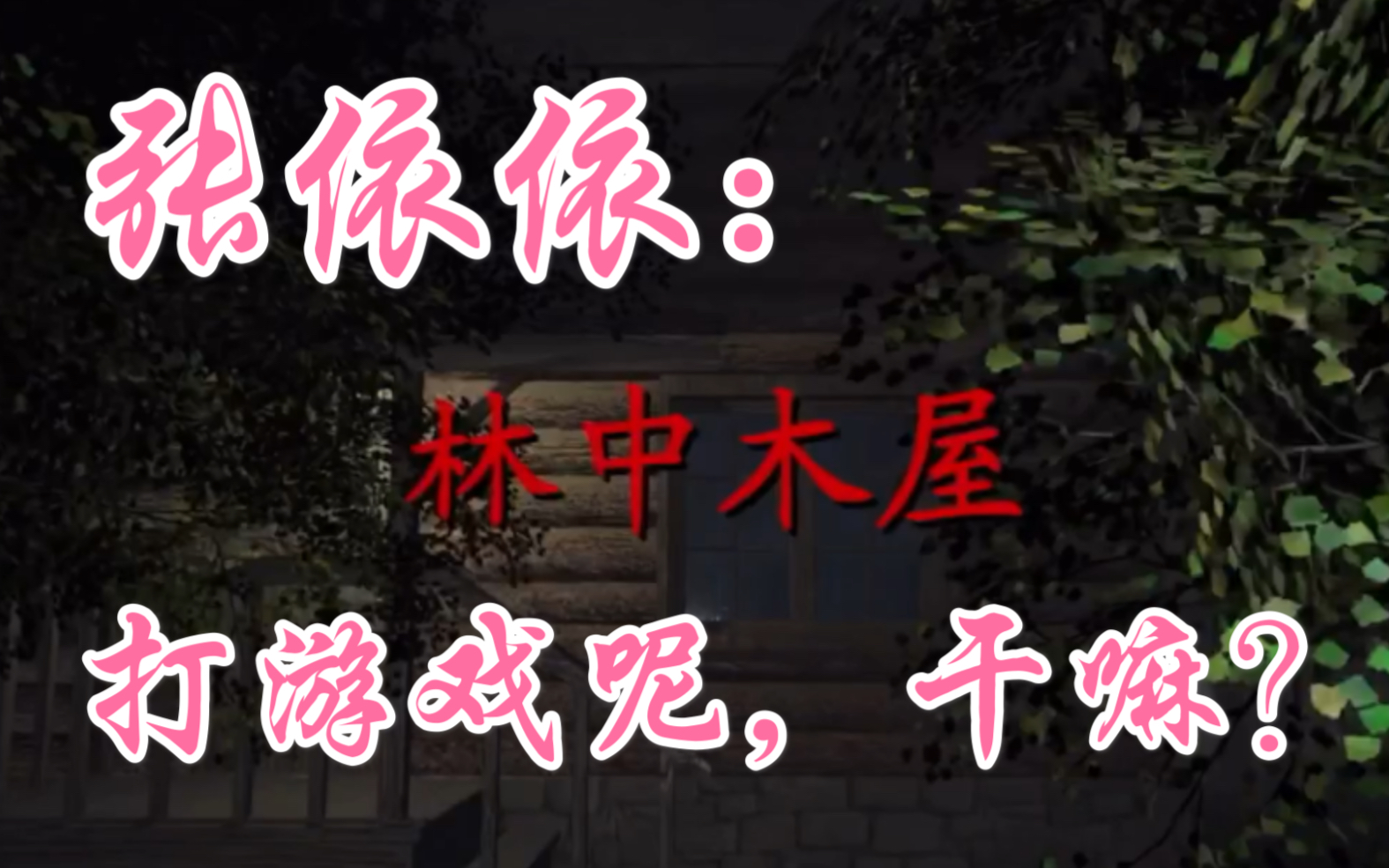 ���ټ���ϵ�У���������QZQ���� ����ľ�� Ԥ��Ƭ���� ����������ͺ��������ɰ�