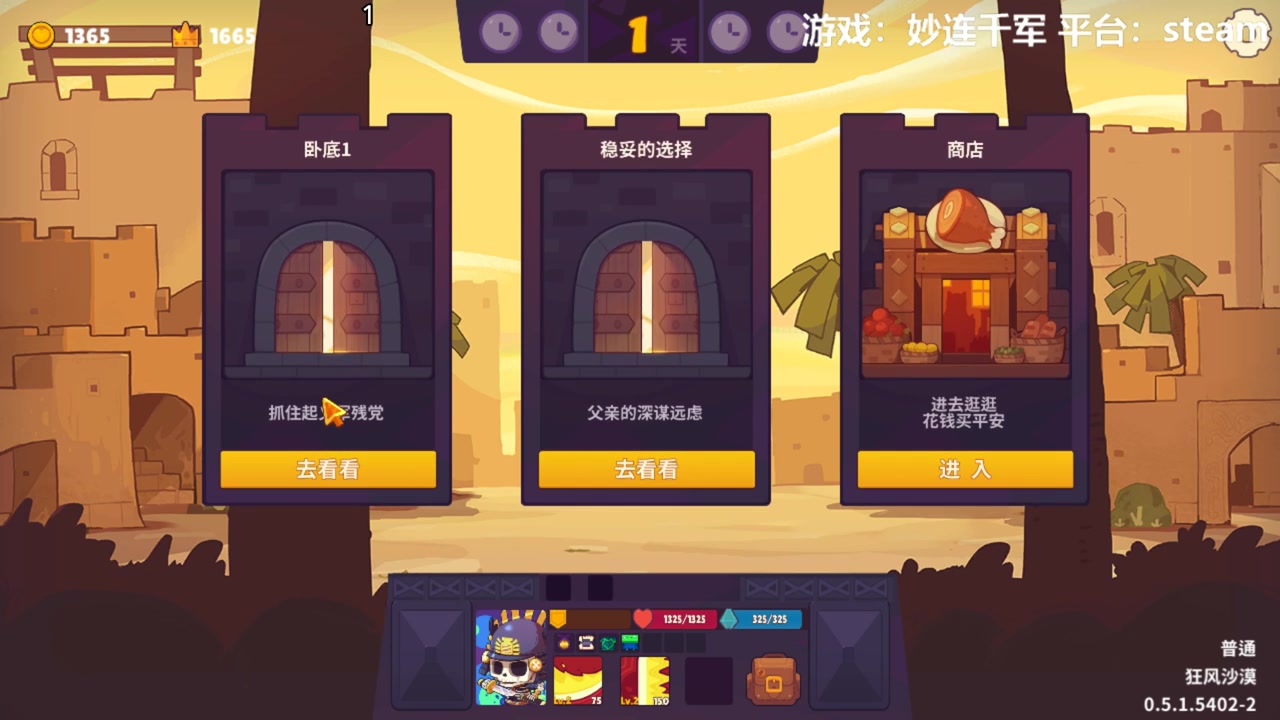 ��2020-03-12������RPG����