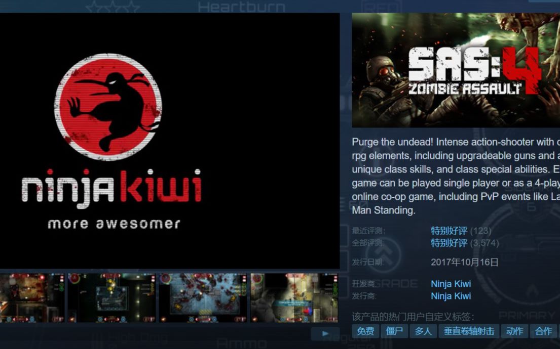 SAS 4����ʬͻ����4  ج��ģʽ