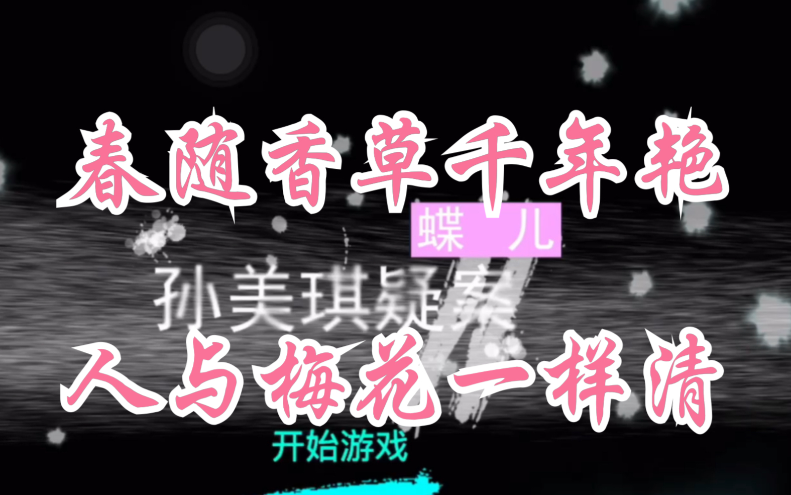 ���������ɰ�������DLCȫ����100%����ͨ�����̹��� ����������