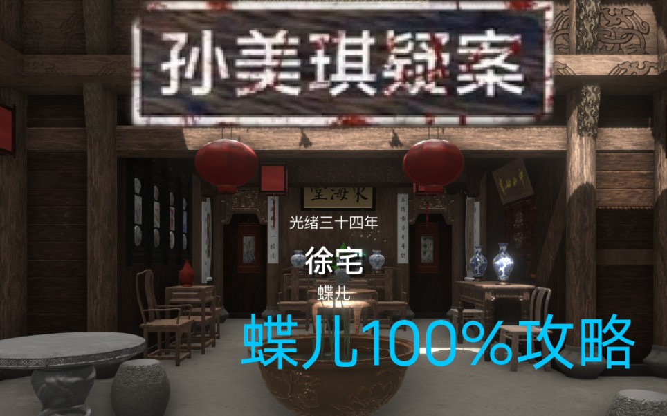 ���������ɰ�-������100%ȫ�������̹���