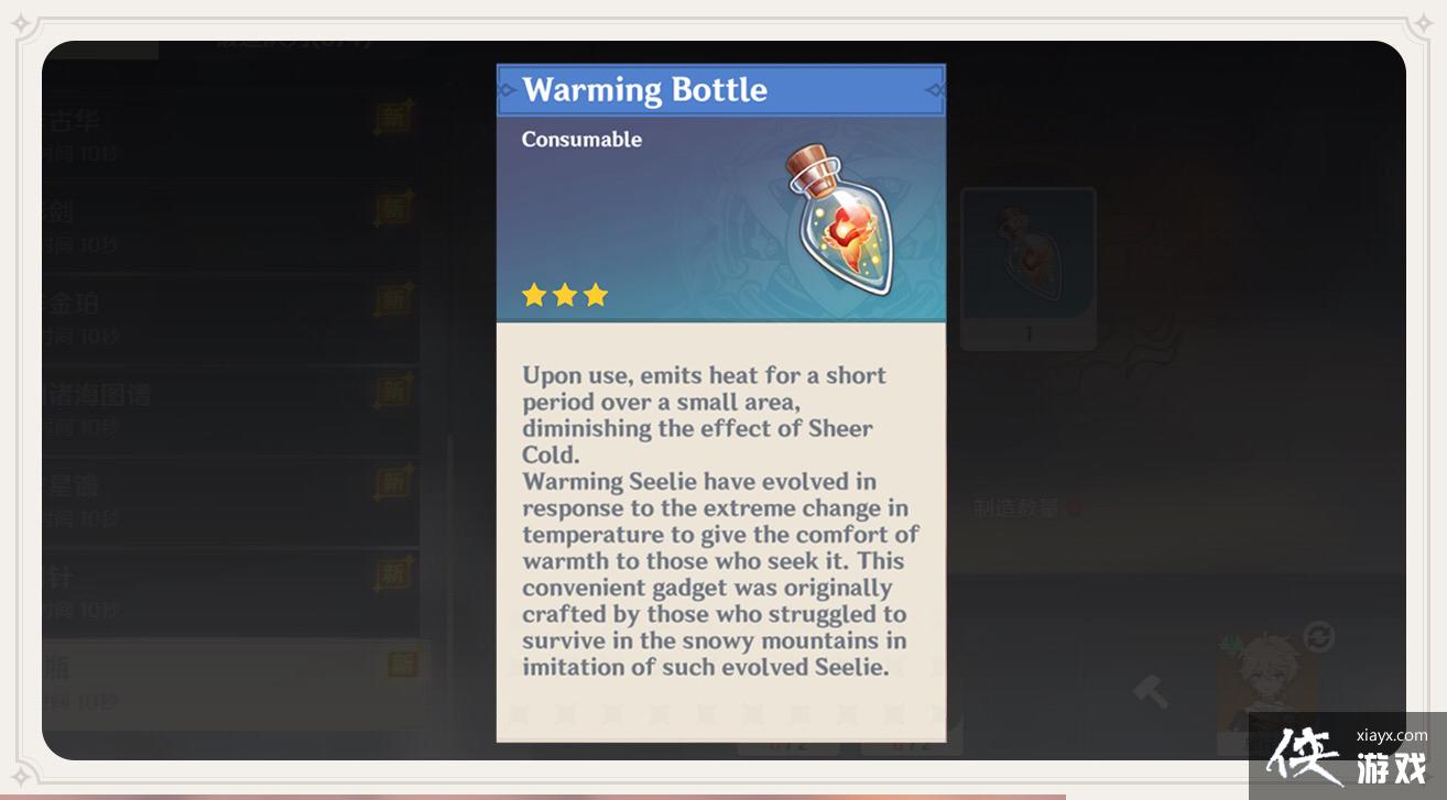 ��ԭ�񡷹��� 1.2 �汾��ϵͳ���� �����������������̶�֮�����ȵǳ�