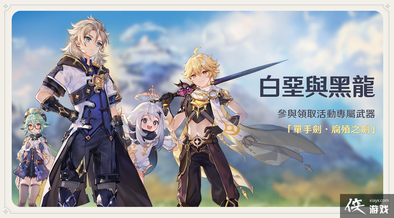 ��ԭ�񡷹��� 1.2 �汾��ϵͳ���� �����������������̶�֮�����ȵǳ�