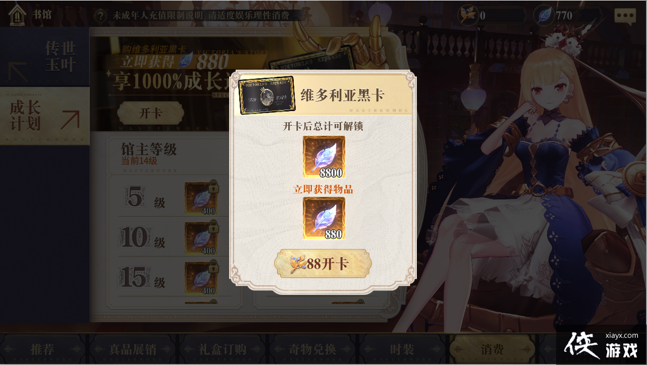 ����������¼��봽�С����