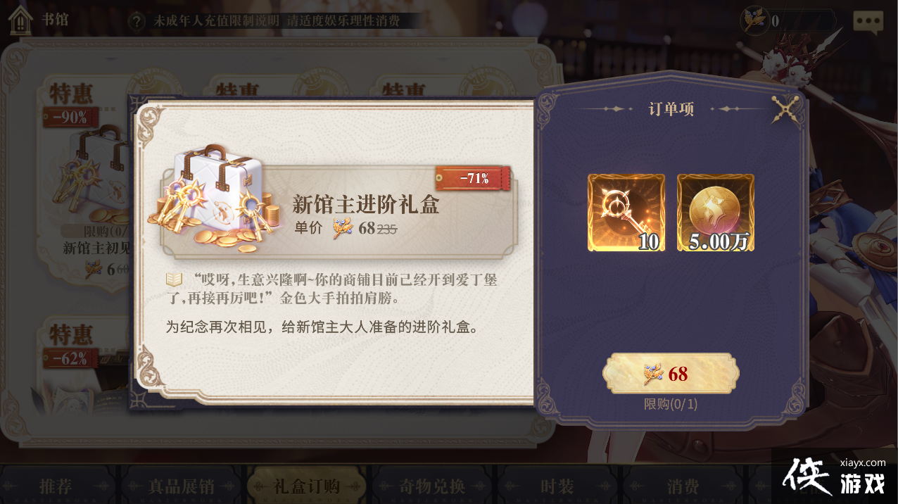 ����������¼��봽�С����