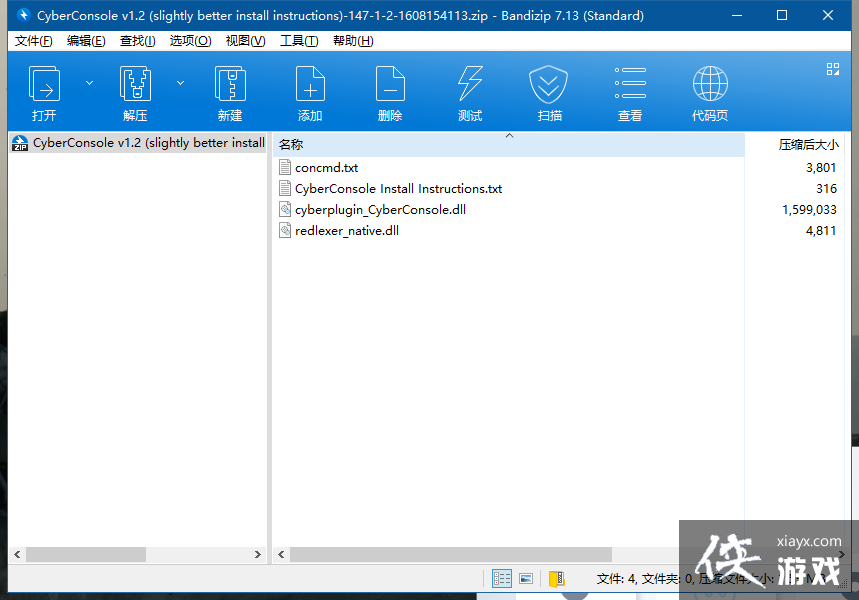 �������2077������̨����ָ��