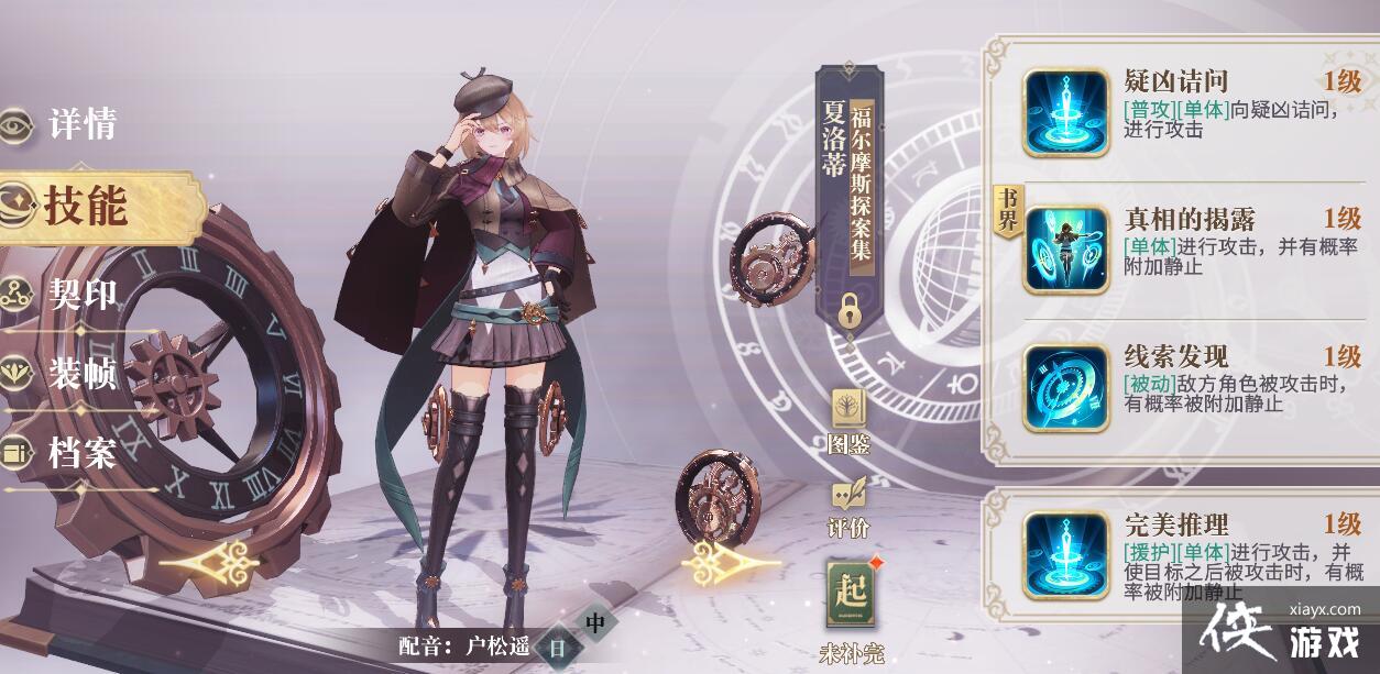 ¼PVP龺ôأ