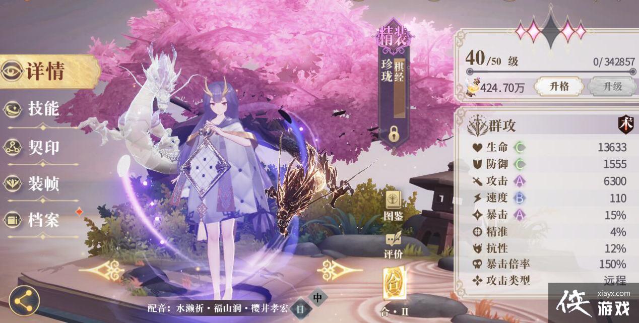 ¼PVP龺ôأ