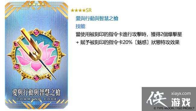 ��Fate/Grand Order�����а�ٰ�ȫ�»���´�ޒ���Թ� ��¡�