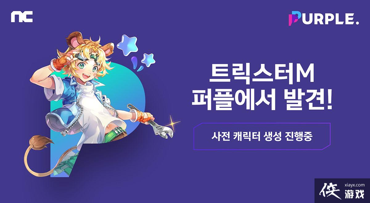 ���������� M���ں���չ��Ԥ�ȴ��ǡ������� ͬ���Ƴ�������Ϸ