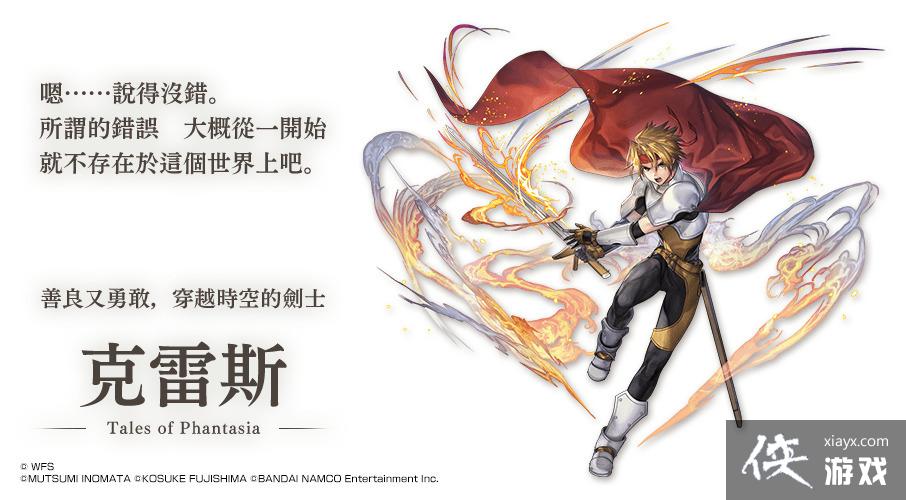 ��Another Eden����Խʱ�յ�è��x������ϵ�С��������� ޱ�����ء����ֵ��˲�ս