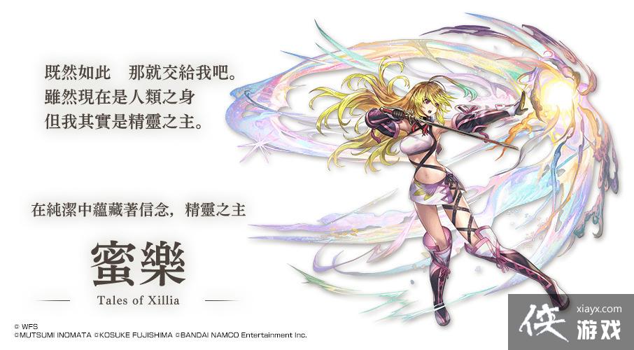 ��Another Eden����Խʱ�յ�è��x������ϵ�С��������� ޱ�����ء����ֵ��˲�ս