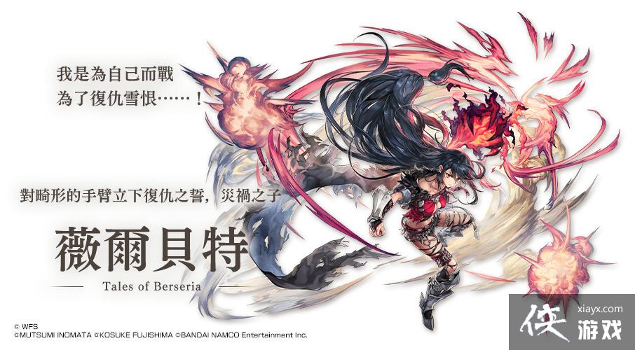 ��Another Eden����Խʱ�յ�è��x������ϵ�С��������� ޱ�����ء����ֵ��˲�ս