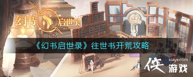 ¼淨