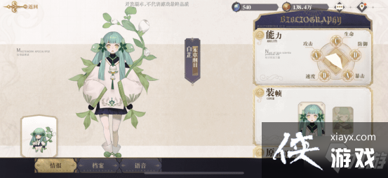 ¼鱾ݸĿ