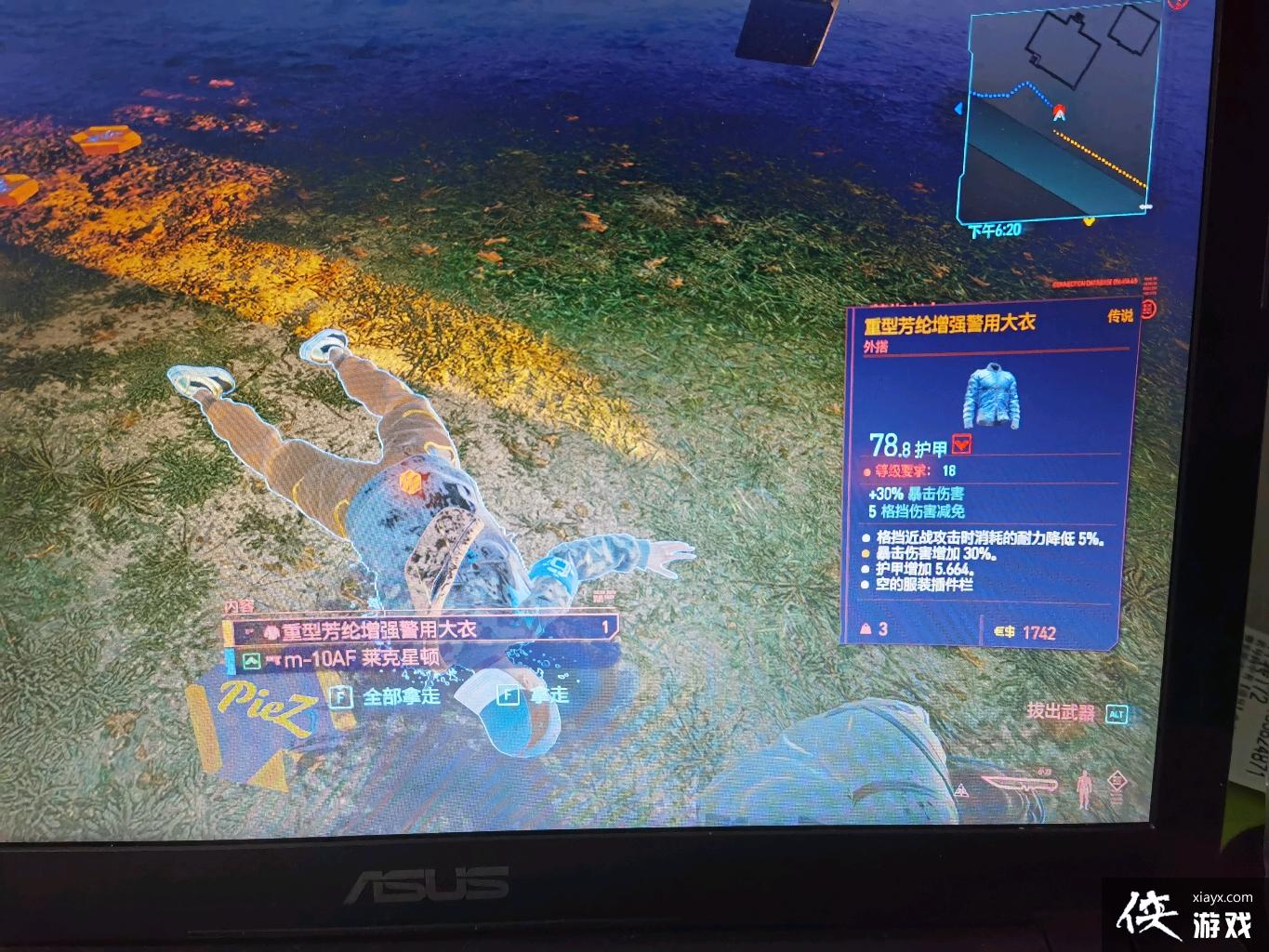 �������2077��˵����18����ȡ�ص�