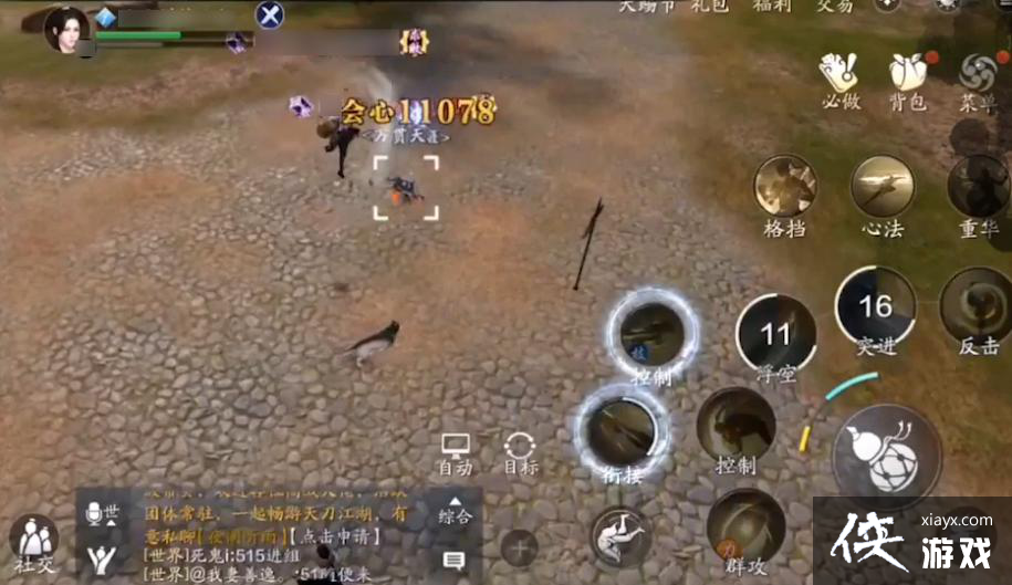 һ��һ���������£�ؤ��PVP��������