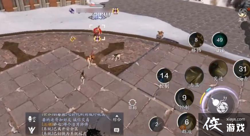 һ��һ���������£�ؤ��PVP��������