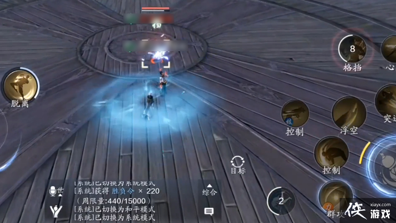 һ��һ���������£�ؤ��PVP��������