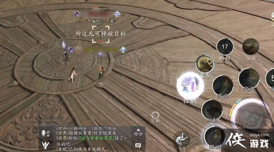 һ��һ���������£�ؤ��PVP��������