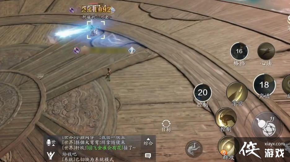 һ��һ���������£�ؤ��PVP��������