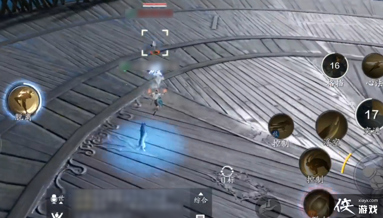 һ��һ���������£�ؤ��PVP��������