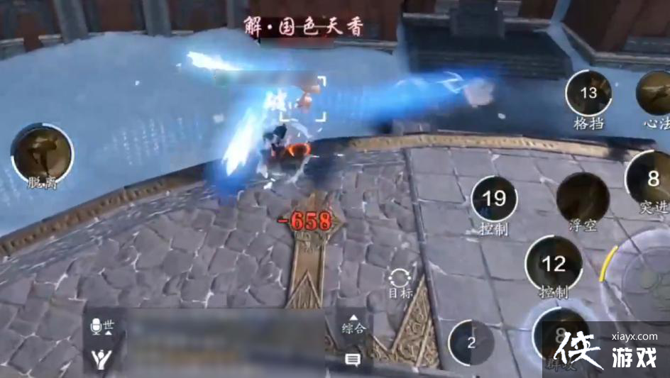 һ��һ���������£�ؤ��PVP��������