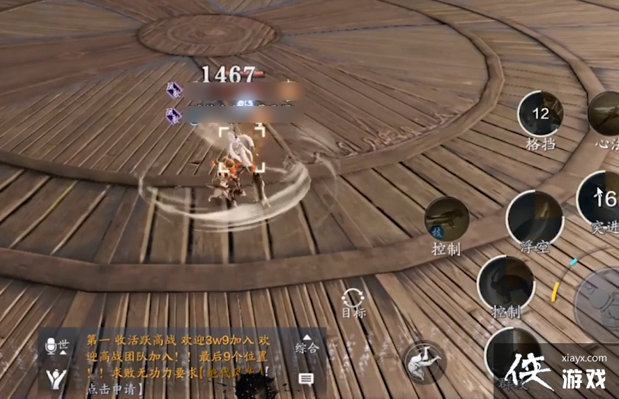 һ��һ���������£�ؤ��PVP��������