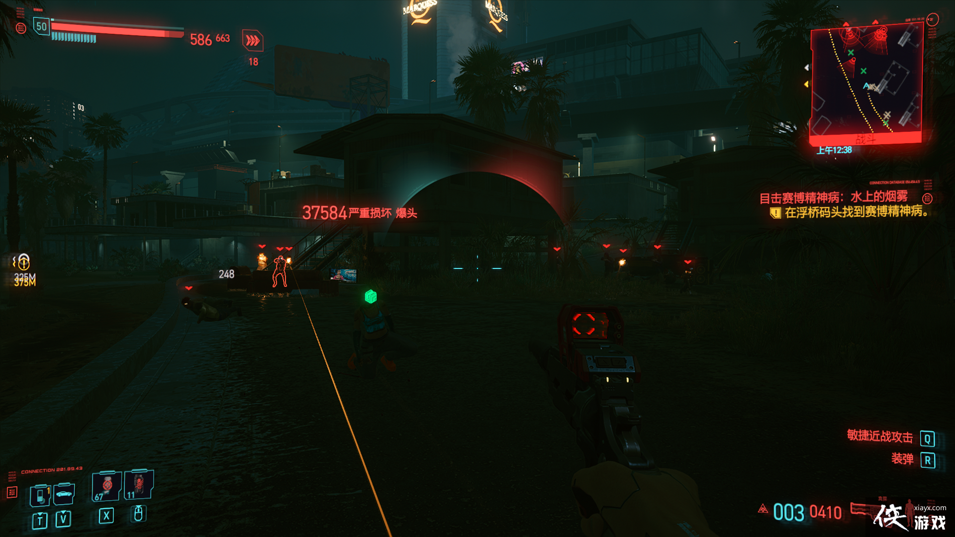 �������2077����Ѷ�ç�������֣���װ�ӵ�˼·����)