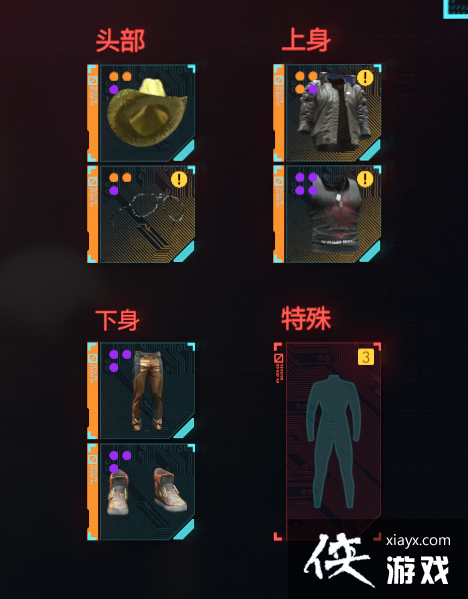 �������2077����Ѷ�ç�������֣���װ�ӵ�˼·����)