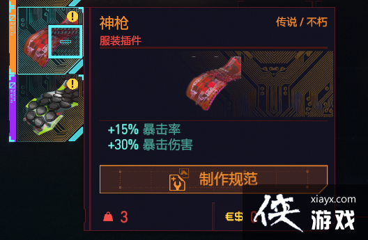 �������2077����Ѷ�ç�������֣���װ�ӵ�˼·����)