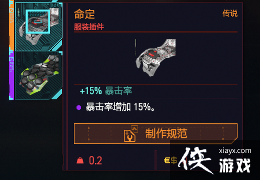 �������2077����Ѷ�ç�������֣���װ�ӵ�˼·����)