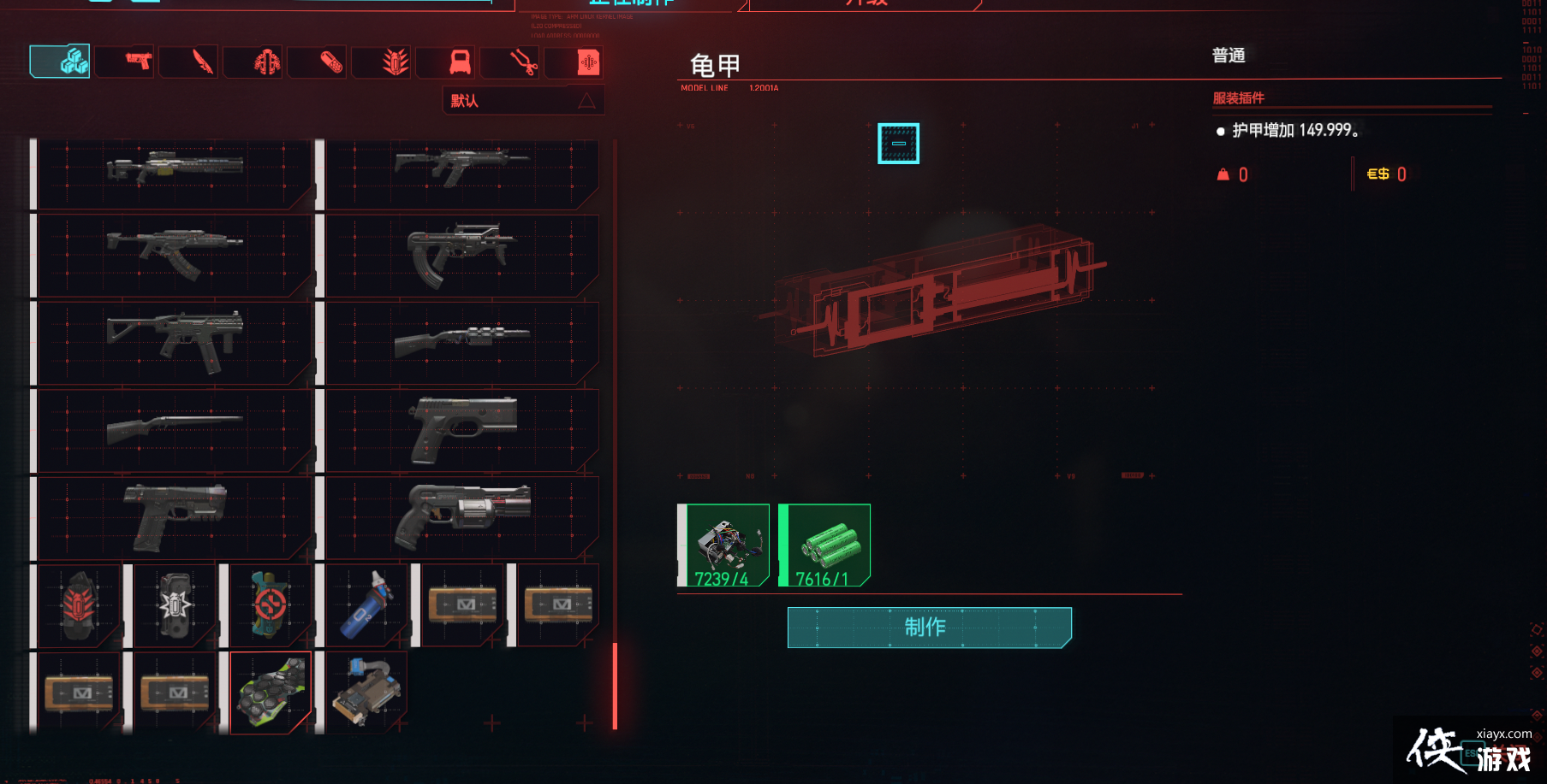 �������2077����Ѷ�ç�������֣���װ�ӵ�˼·����)