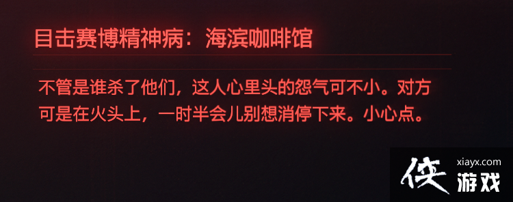 �������2077����Ѷ�ç�������֣���װ�ӵ�˼·����)