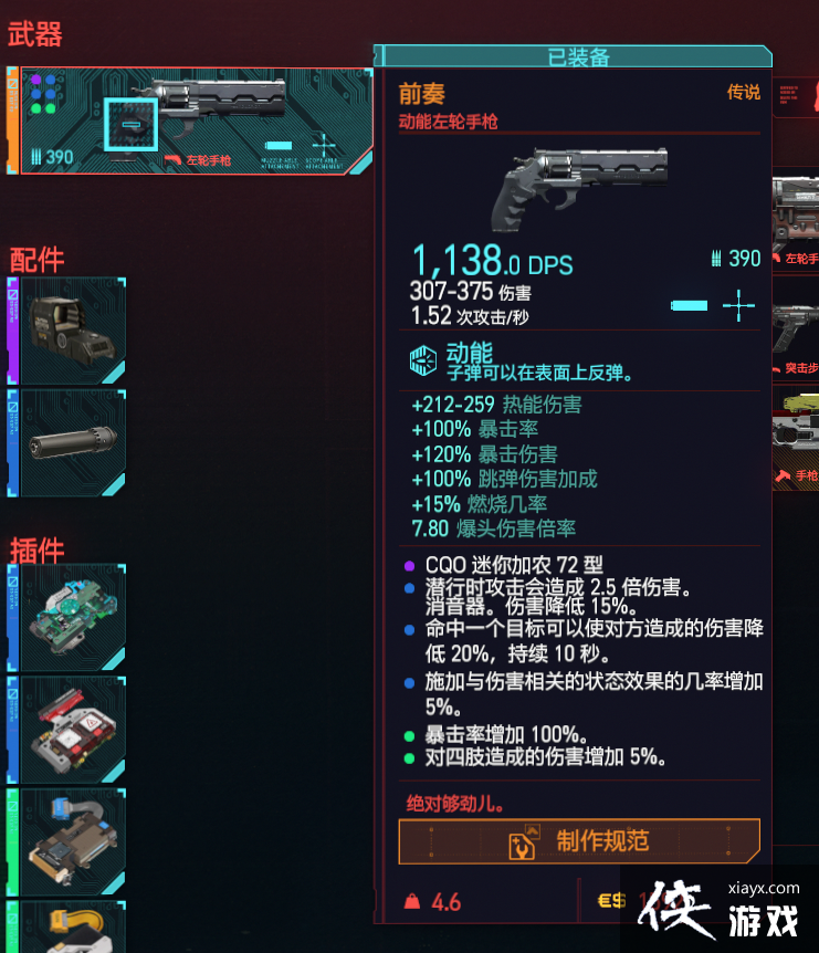 �������2077����Ѷ�ç�������֣���װ�ӵ�˼·����)